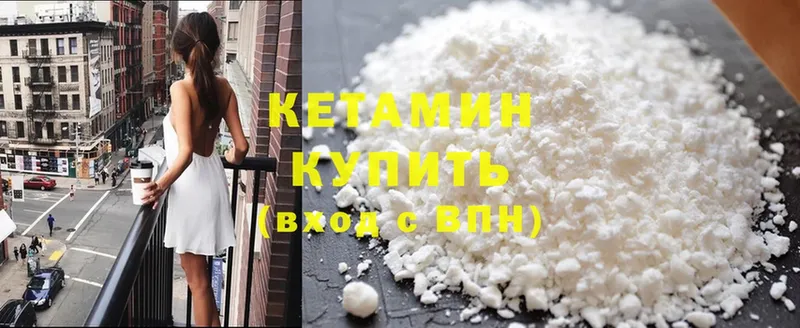 дарнет шоп  Лесной  Кетамин ketamine 