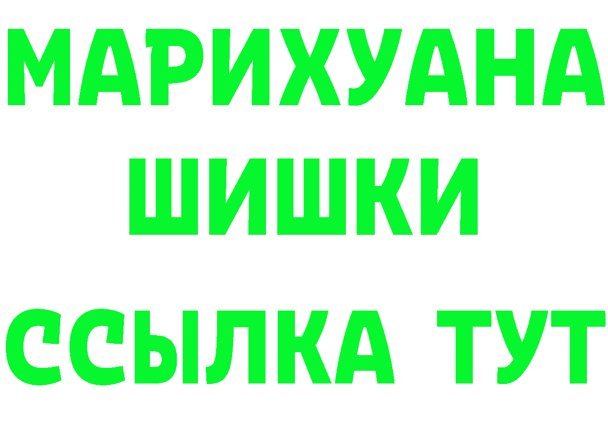 МЕФ мука зеркало площадка hydra Лесной